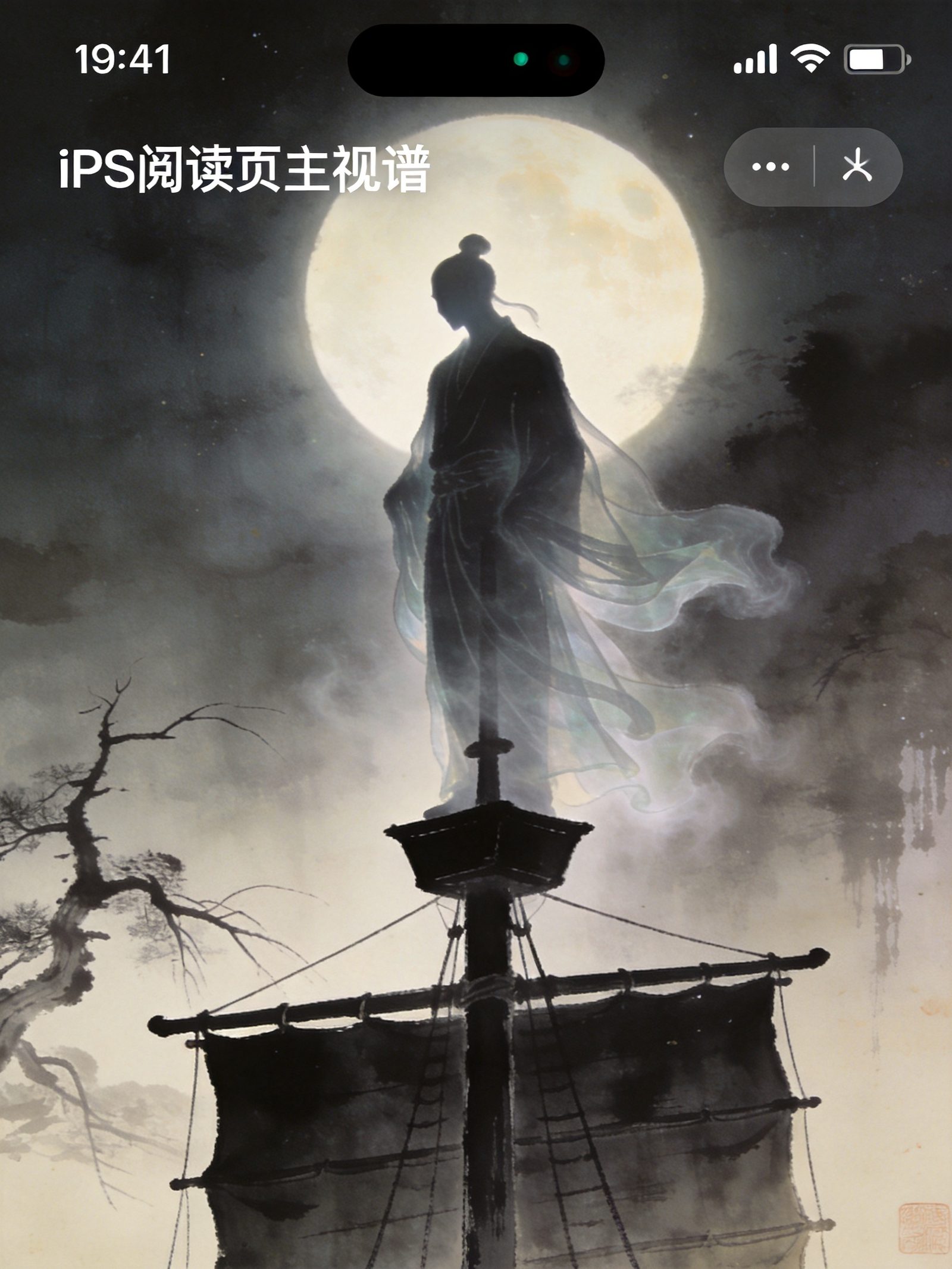 吟柁客 画像
